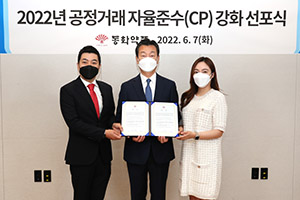 2022년 CP 강화 선포식