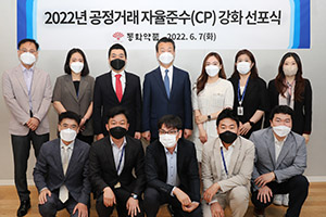 2022년 CP 강화 선포식