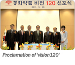 Proclamation of 'Vision 120'
