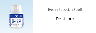 [Health Subsidiary Food ] Denti Pro