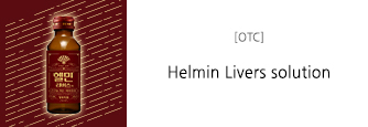 [OTC] Helmin Livers solution