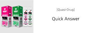 [Quasi-Drug] Quick Answer