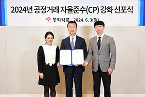 2024년 CP 강화 선포식