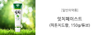 [일반의약품] 잇치페이스트 (피톤치드향, 150g/튜브)