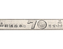 활명수