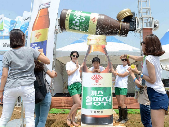 활활 타오르는 더위, 날려버리세요!