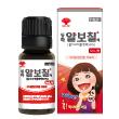 동화 알보칠