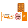 아프타치정