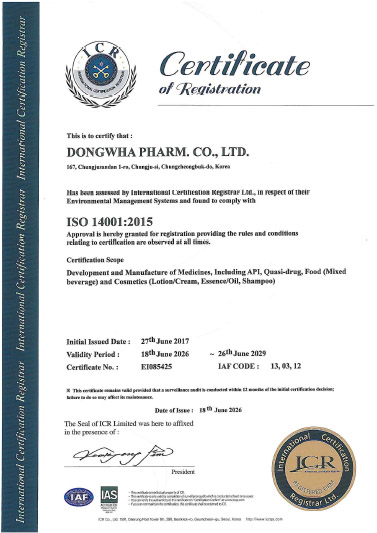 ISO 14001(환경경영시스템) 인증서