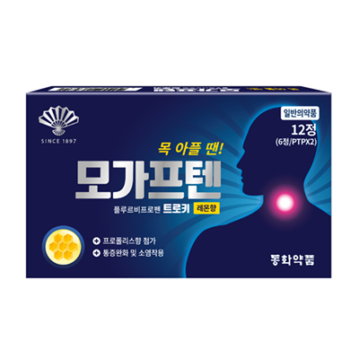 모가프텐 트로키