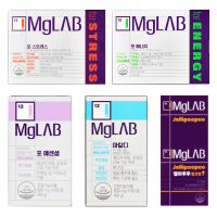 마그랩(MgLAB)